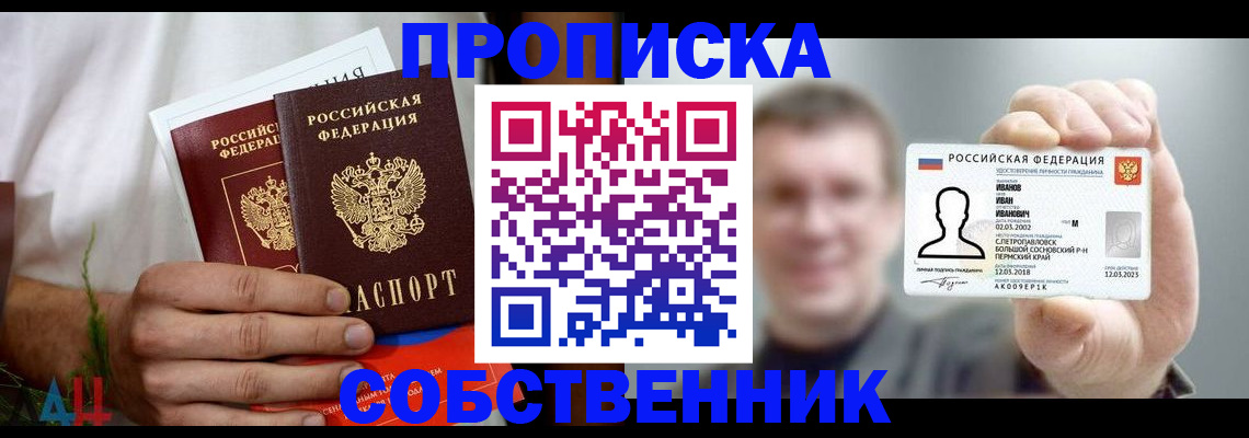 временная регистрация госуслуги в Выборге