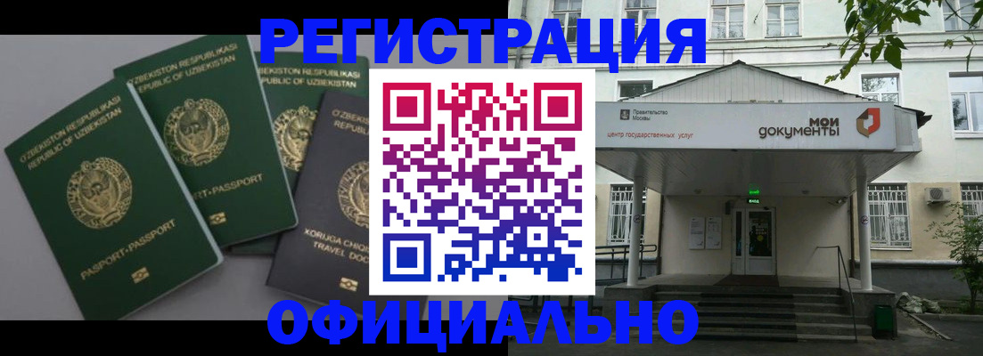 прописка 2025 в Выборге