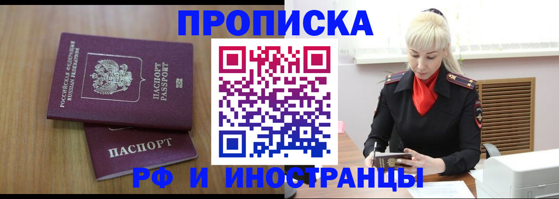 миграционный учет в Выборге