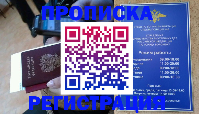 регистрация для школы в Выборге