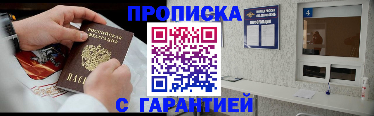 прописка иностранных граждан в Выборге